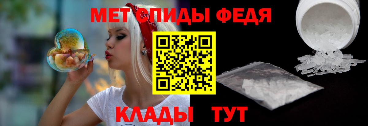 Amphetamine 98%  Amphetamine  Грозный  Вход с VPN 