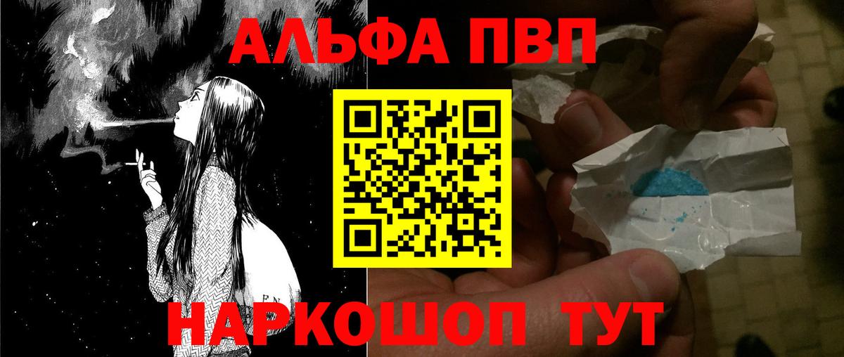 A-PVP Crystall  Вход с VPN  Грозный  Alpha-PVP  Alfa_PVP СК КРИС  A-PVP Соль 