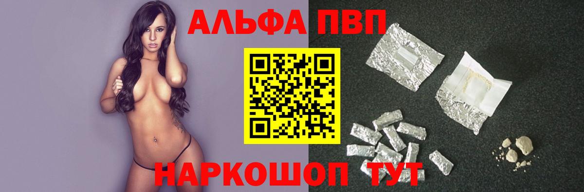 Alfa_PVP крисы CK Грозный