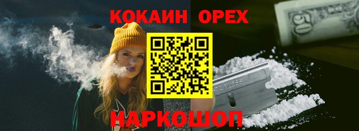 COCAIN Перу Грозный