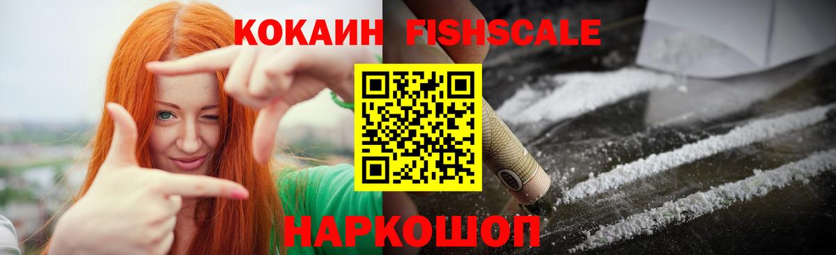 Cocaine Перу  COCAIN  Грозный  Вход с VPN  продажа наркотиков  КОКАИН VHQ 