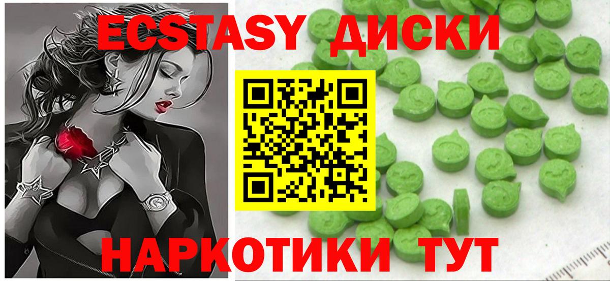 Грозный  Экстази louis Vuitton  Ecstasy бентли  Вход с VPN 