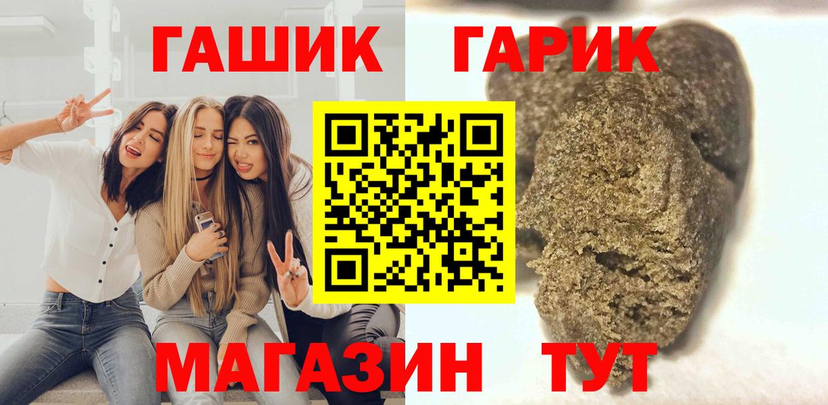 Гашиш 40% ТГК Грозный