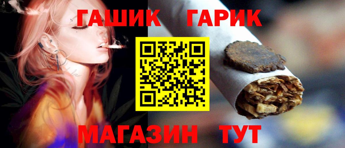 Грозный  ГАШИШ хэш  Вход с VPN 