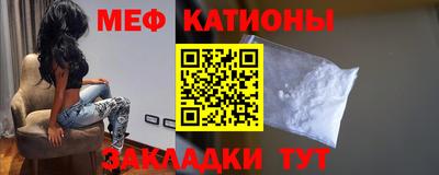 таблы Бийск