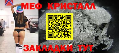 таблы Бийск