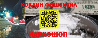 таблы Бийск