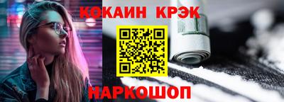 таблы Бийск