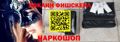 ALPHA-PVP Беслан