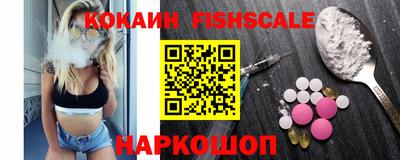 таблы Бийск