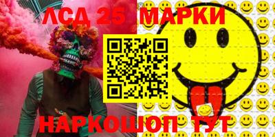 ALPHA-PVP Беслан