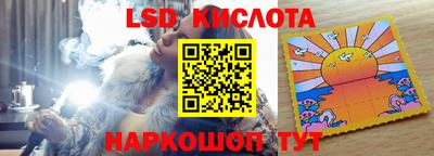 таблы Бийск