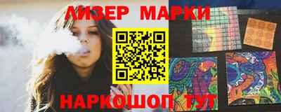 ALPHA-PVP Беслан