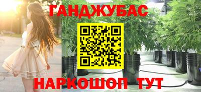ALPHA-PVP Беслан