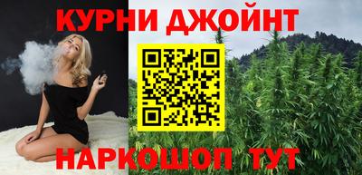 таблы Бийск