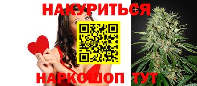 таблы Бийск
