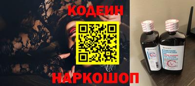 ALPHA-PVP Беслан