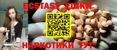 таблы Бийск