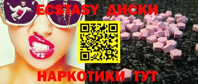 таблы Бийск