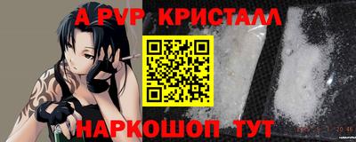 ALPHA-PVP Беслан