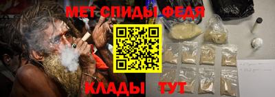 таблы Бийск