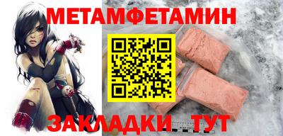 ALPHA-PVP Беслан