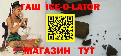 таблы Бийск