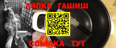 ALPHA-PVP Беслан