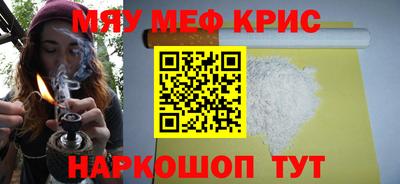 таблы Бийск