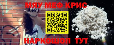 ALPHA-PVP Беслан