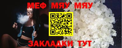 таблы Бийск