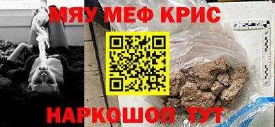 ALPHA-PVP Беслан