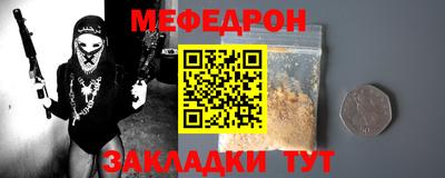 ALPHA-PVP Беслан