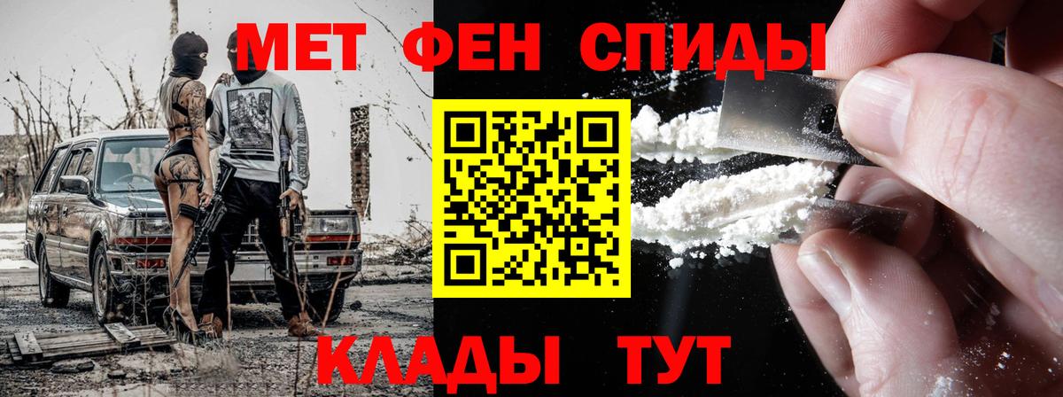 Первитин  Первитин Декстрометамфетамин 99.9%  Вход с VPN  Первитин Декстрометамфетамин 99.9%  Грозный 