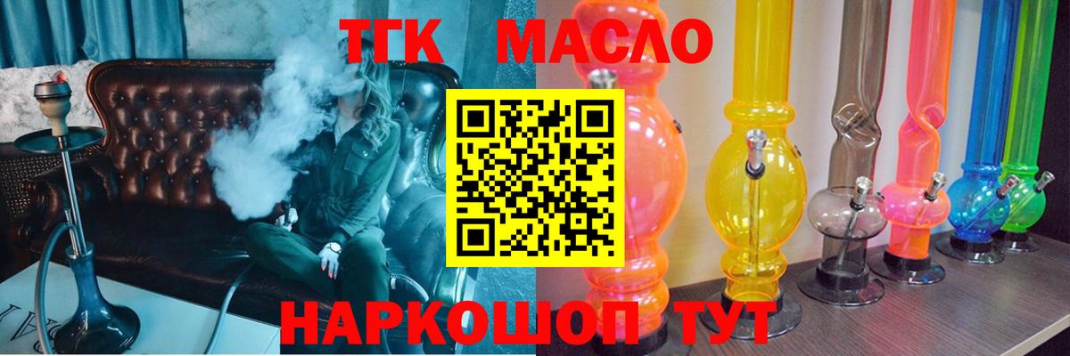 Грозный  ТГК вейп  Вход с VPN 