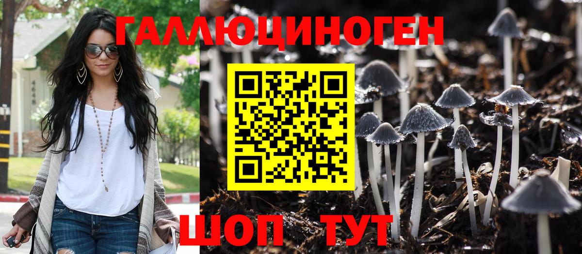 Cocaine  ГАШИШ  Конопля  Грозный  МЕТ  Мефедрон кристаллы  Лсд 25  APVP СОЛЬ   Вход с VPN 