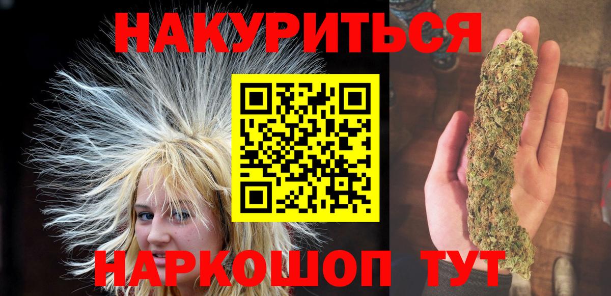 Бошки Шишки тримм  МАРИХУАНА тримм  Вход с VPN  Грозный  Канабис VHQ  Каннабис OG Kush 